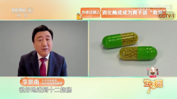 安心直播TV版