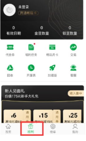百分網(wǎng)游戲大全