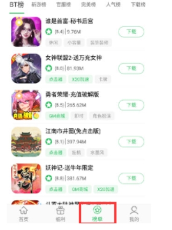 百分網(wǎng)游戲大全