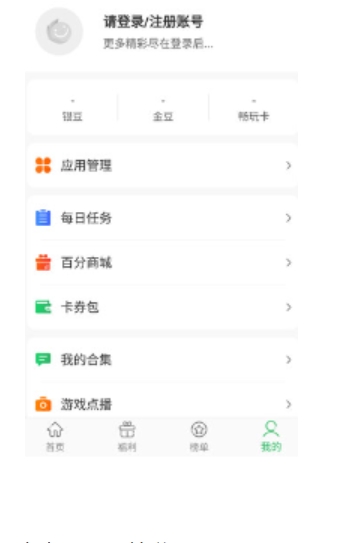 百分網(wǎng)游戲大全