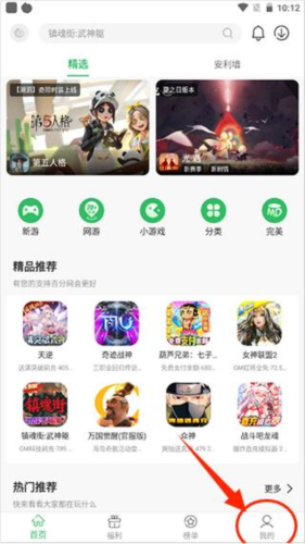 百分網(wǎng)游戲大全