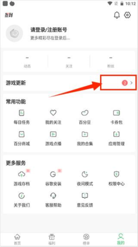 百分網(wǎng)游戲大全