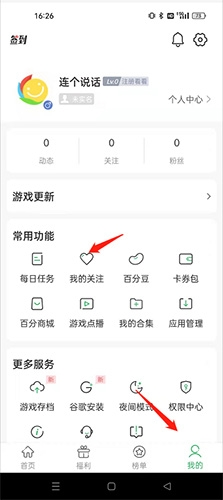百分網(wǎng)游戲大全