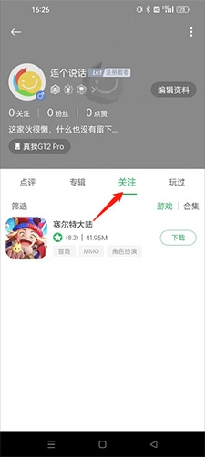 百分網(wǎng)游戲大全