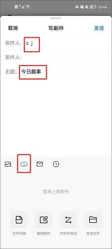 qq邮箱网页版