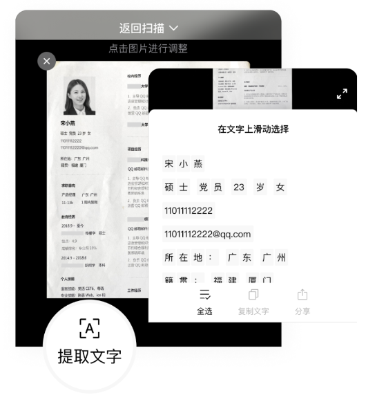 qq邮箱网页版