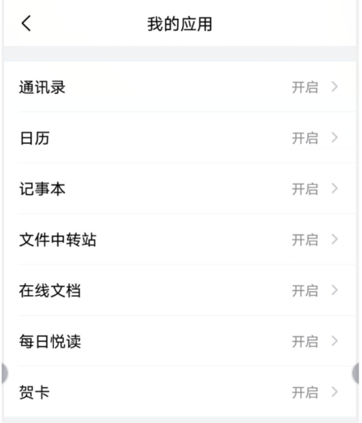 qq邮箱网页版