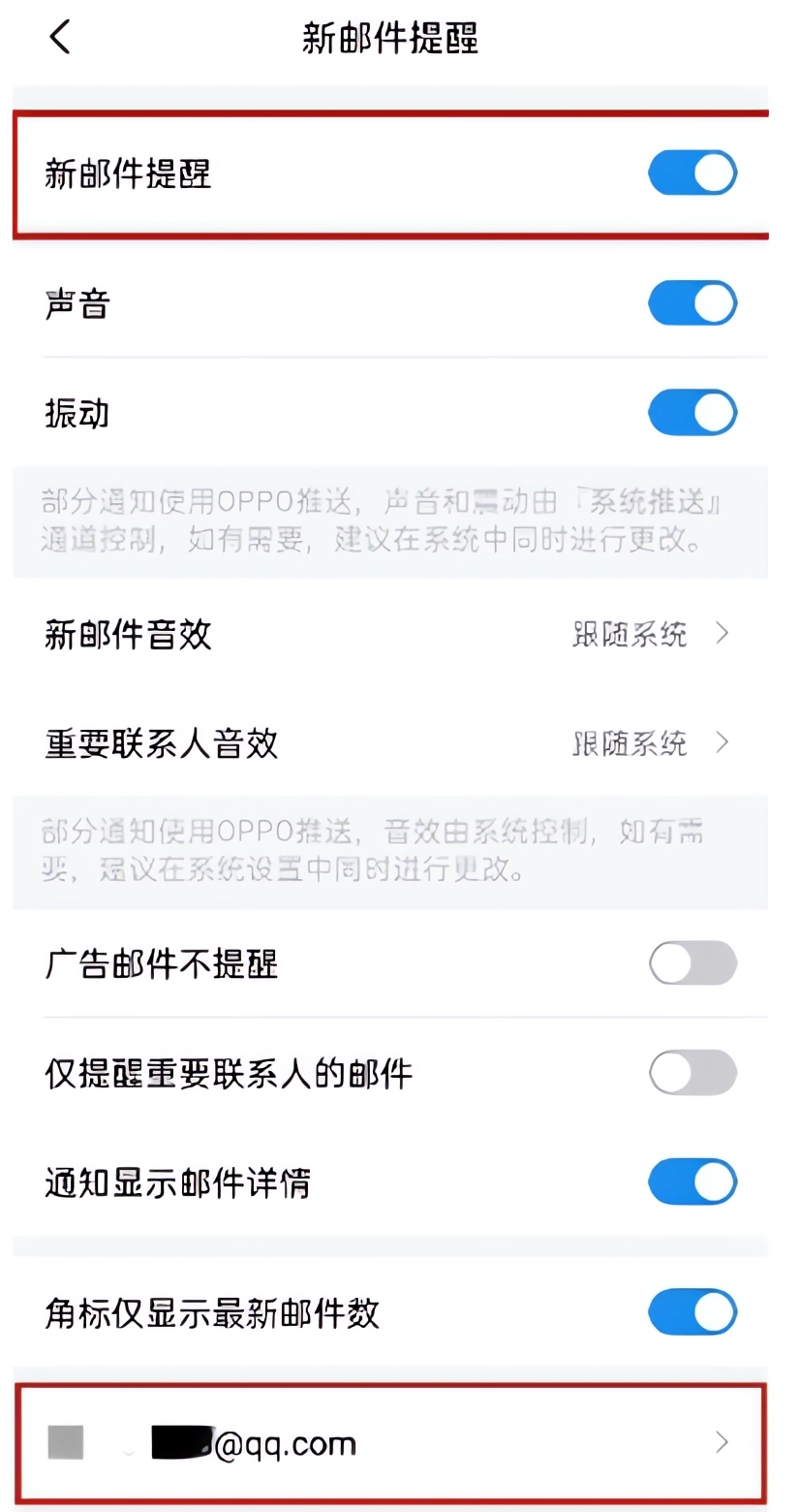 qq邮箱网页版