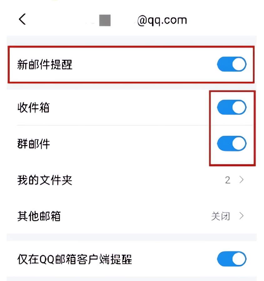 qq邮箱网页版