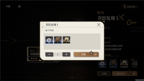 黑色信標(biāo)官方版