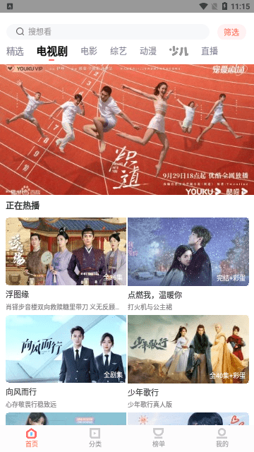 8x8x影視