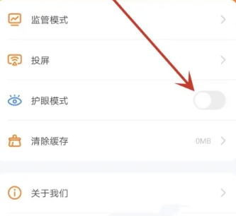 火苗会议专业版