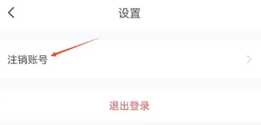 火苗会议专业版