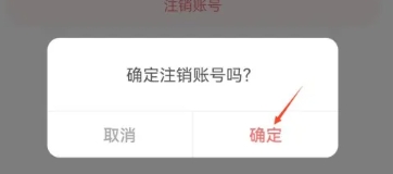 火苗会议专业版