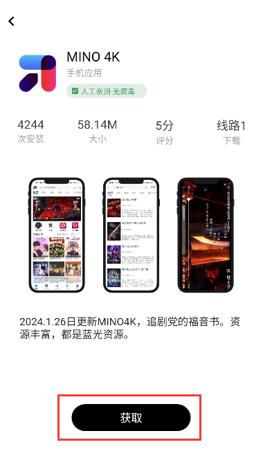 軟件倉庫