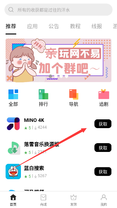 軟件倉庫