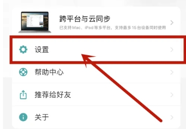 Todo清单免费版