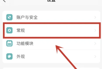 Todo清单免费版