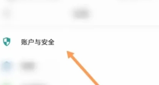 Todo清单免费版