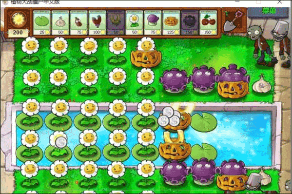 植物大戰(zhàn)僵尸1內(nèi)置菜單mod中文版