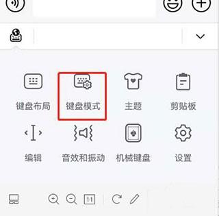 华为小艺输入法正式版