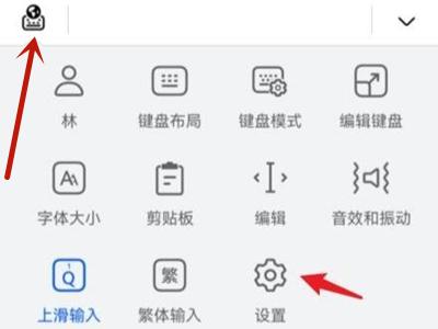 华为小艺输入法正式版
