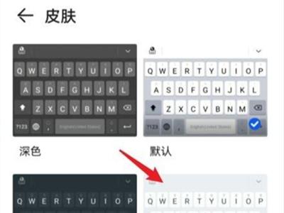 华为小艺输入法正式版