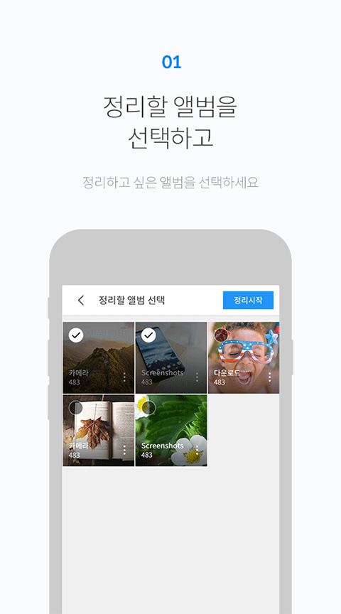 FOTO图库
