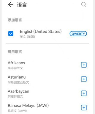 华为小艺输入法正式版