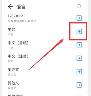 华为小艺输入法正式版