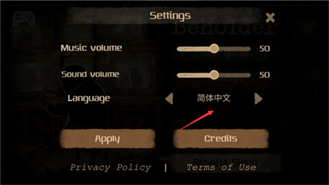 旁观者手机版
