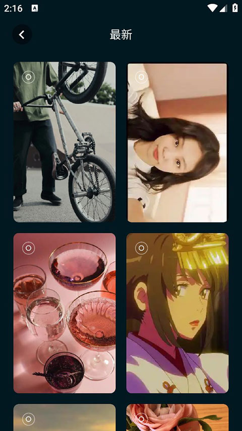 壁纸喵免费版