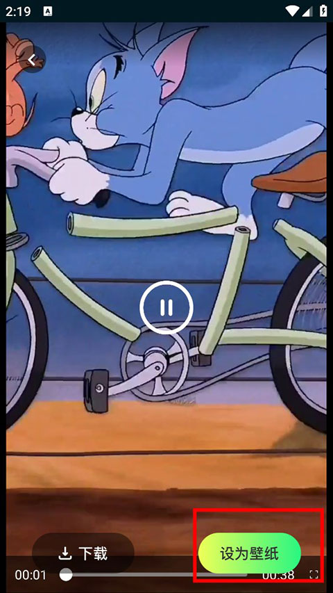 壁纸喵免费版