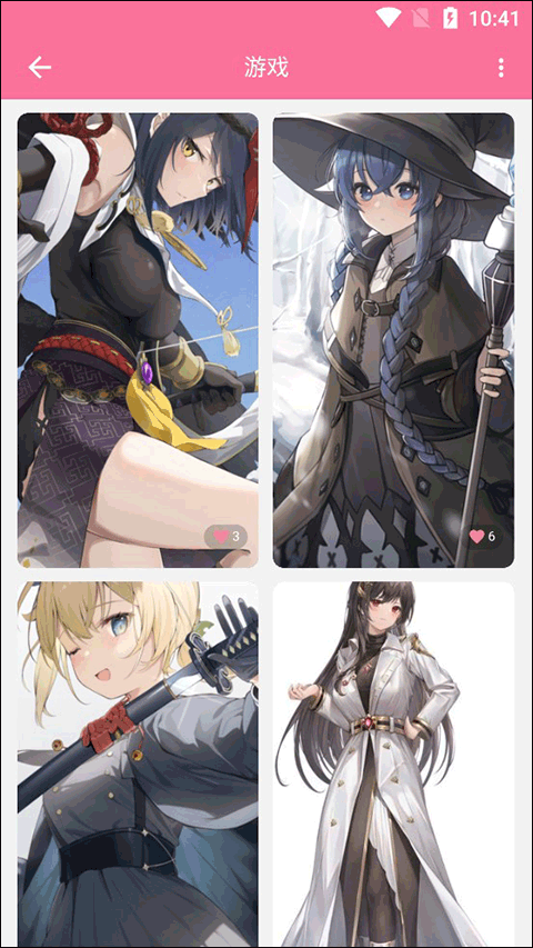 壁纸喵免费版