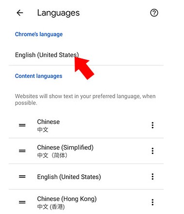 谷歌搜索軟件