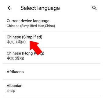 谷歌搜索軟件
