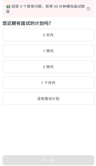 多面鹅