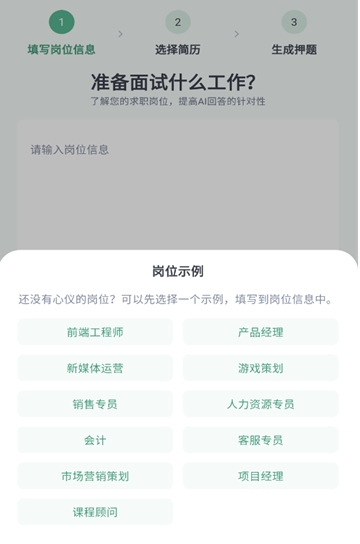 多面鹅