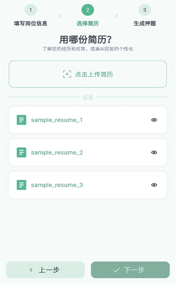 多面鹅