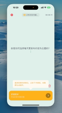 多面鹅