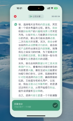 多面鹅