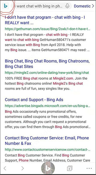 微軟必應(yīng)搜索