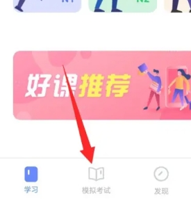 jlpt日语考级