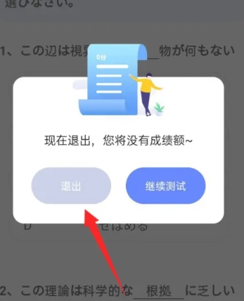 jlpt日语考级