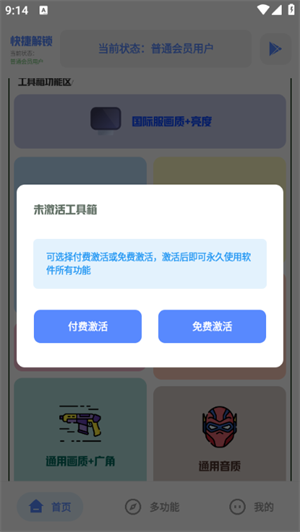 Hx工具箱