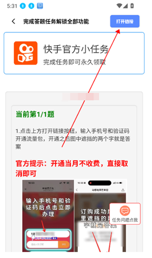 Hx工具箱