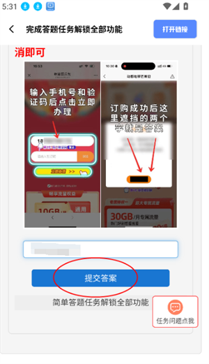 Hx工具箱