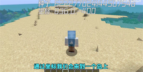 我的世界電影版