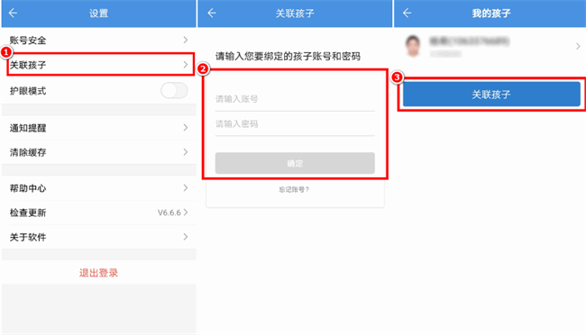 宝教通