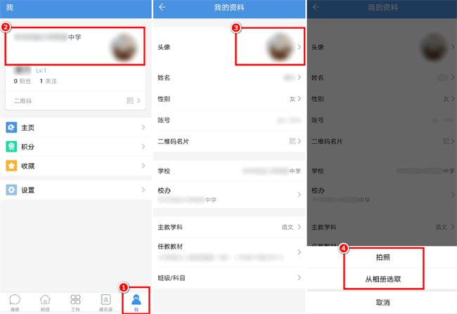 宝教通